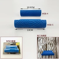 MS8 SET