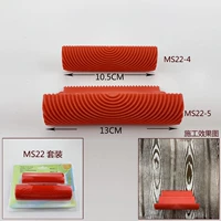 MS22 SET