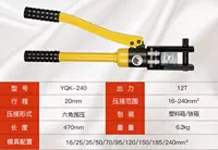 YQK-240 (плесень 16-240 мм) Желтая пластиковая коробка, чтобы запечатать уплотнение