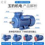 YL National Standard One -Fhase Motor 220V All -Copper 1.5/2,2/3/4/4,5 кВт двухфазной домохозяйственной мощности Большой лошади