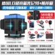 Импортированный Ultra -Bright Blu -Ray Пульт дистанционного управления 12 -Нала все -N -in -One+Номер Дисплей литийная батарея*2+рамка верхней стены