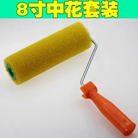 8 -inch Hui Mid -Blower Set 
