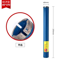 40*370 [Используется для 1 -INCH Tube]