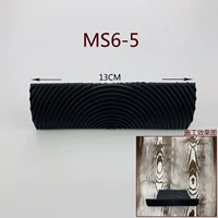 MS6-5