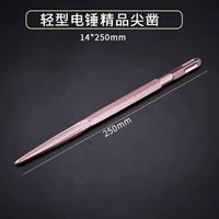 Бутик -квадратная ручка Sharp Долот 14*250