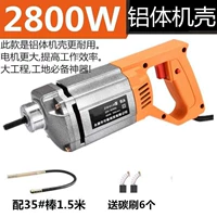 2800W, высокая мощность, 1.5м
