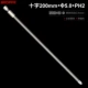 200L*&Phi