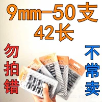 Gao Qiang с магнитным 9mm50 5 Rows-Not часто продают 42 длиной