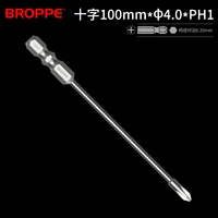 Cross 100 мм*φ4,0*ph1