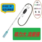 [鱼池清洁神器鱼缸抽粪器手动底部垃圾清理自动换水器小型吸便器]