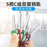 [新中式纯铜全铜室内门锁木门锁具静音磁吸锁具分体一体卧室门锁]