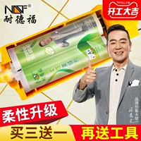 Nigerbu Construction Tool Инструмент