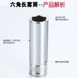 Длинные шестиугольные накладки на углы, гаечный ключ, DIY, 12.5мм, масштаб 1:2