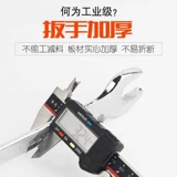Открытый гаечный ключ 1719 Open 13 囗 15 Sockets 1416-18-22 Карта 24 Вилочный порт 27 Плата 30 Руков 1214