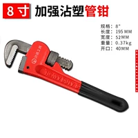 8 -INTH Pipe Plyers (красный)