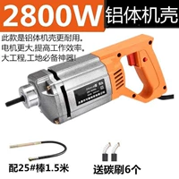 2800W, высокая мощность, 1.5м