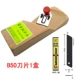 Visar -Absorbing Board Chamfer Plus B50 Blade 1 Box G11J87