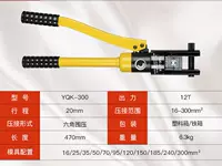 YQK-300 (плесень 16-300 мм) Желтая пластиковая коробка, чтобы запечатать герметичное кольцо