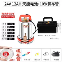 Розовый 24V12AH Tianneng