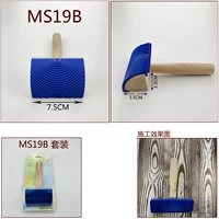 MS19B