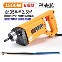 1500W, 2.5м