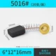 Carbon Brush-5016#(20 поддержка/установка) Отправьте коробку