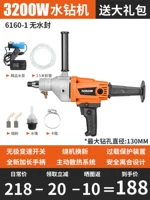 [Длинная сушка, замена новых машин] Dry King 3200W Holdestone+подарочный пакет