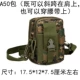 A50 Jungle Digital (подарок)