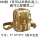 Камуфляж A50 CP (подарок)