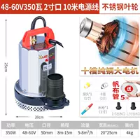 Из нержавеющей стали, 10м, 48-60v