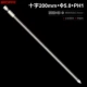 200L*&Phi