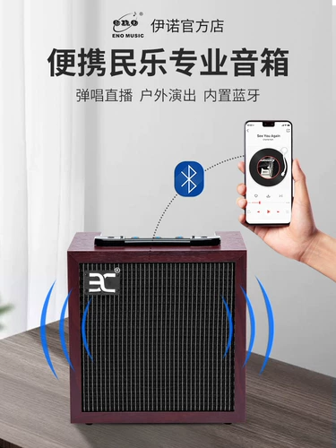 Маленькая гитара, колонки, универсальные дорожные портативные музыкальные инструменты с зарядкой, bluetooth