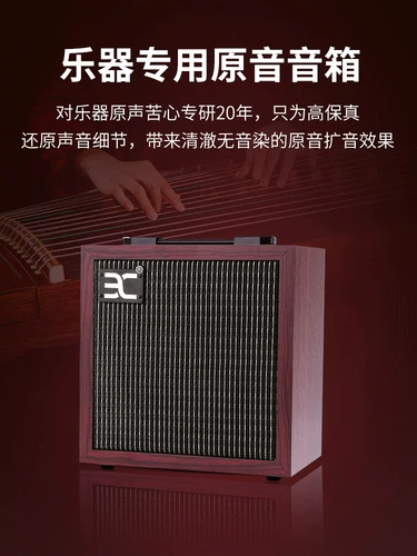 Маленькая гитара, колонки, универсальные дорожные портативные музыкальные инструменты с зарядкой, bluetooth