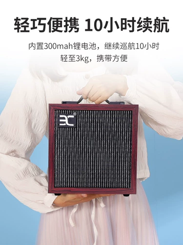 Маленькая гитара, колонки, универсальные дорожные портативные музыкальные инструменты с зарядкой, bluetooth