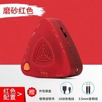 EM688 модель красной зарядки