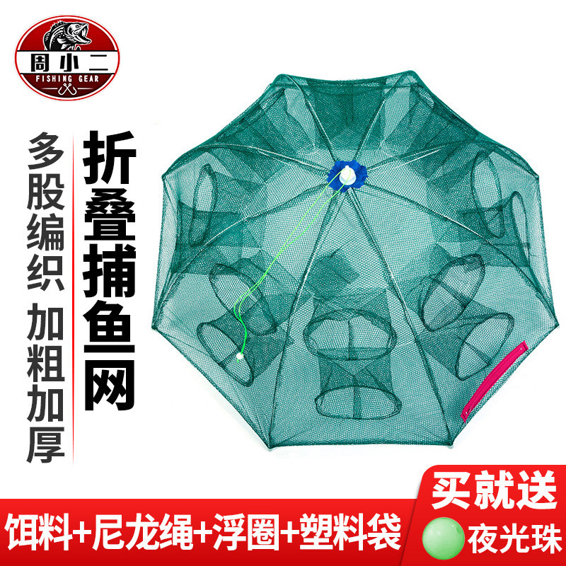 Fishing nets fishing deities Gods With Fishing Nets Shrimp Cage Fishing Nets Catch Fish Bashing Fish Pitchers Just Fail To Get Out Of Fishes Yellow Eel