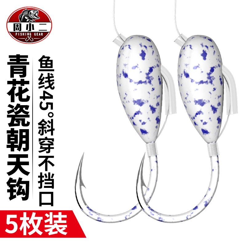 Thousands of Chaotian Hook Bulk Barb Lead Head Hook Traditional Fishing Table Red Worm Hook Universal Carassius Carassius Luya Hook