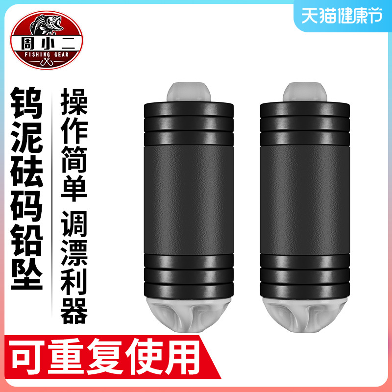 Tungsten Clay Poise Lead Pendant Bullet Lead Phishing Gram Fast Lead Adjustable Lead Pendant Phishing Pendant Searching For Bottom Lead Pendant Raft Fishing