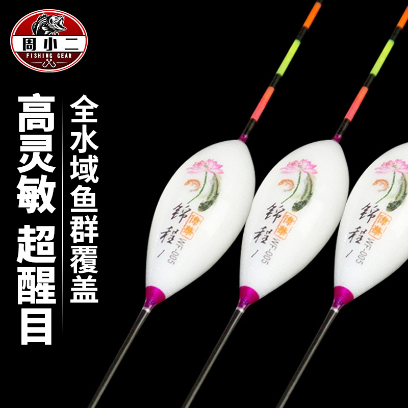 Float vertical crucian fish nano-striking sensitive buoys fishing goods fishing Drift suit fishing gear fishing fish drift