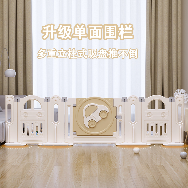 Children's Single-Sided Safety Barrier, Indoor Baby Playpen, Floor Safety Fence