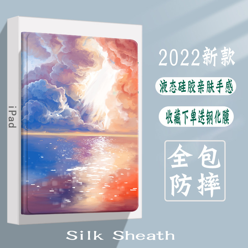 Suitable for backgammon tutoring machine s5Pro protective shell s5c cartoon cute 11-inch shell s2 s3 s3pro learning machine flip leather case 5s jacket children's anti-fall point reading machine 5