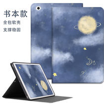 2020iPad 10 2 inch protective sleeve 7 generation 7-8 generation sleeve A2197 Pikachu paid7 computer air3 1 flat eighth generation 9 7 6 10 5 All