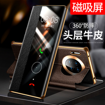 Suitable for Huawei mate30pro mobile phone shell new mate30 genuine leather clamshell protective sleeve epro ultra-thin full package anti-fall por vegan leather curved magnetic attraction mt limited edition high level sensual