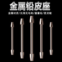 Competitive lead leather seat does not hurt the line metal tin table fishing line Group hand rod fishing gear fishing gear fishing accessories