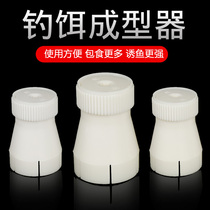 Explosive bait forming device sea Rod bait bait bait bait bait compression Hook mold explosive hook bait