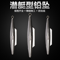 Sea fishing lead fall submarine shark fin fishing fall deep sea ship fishing lead fall prevention bottom belt ring sunken ship lead mound sea pole fall