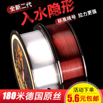 180 rice fishing line Main Line sub line Taiwan fishing line road Asian fishing line German original wire super strong pull fishing line nylon line