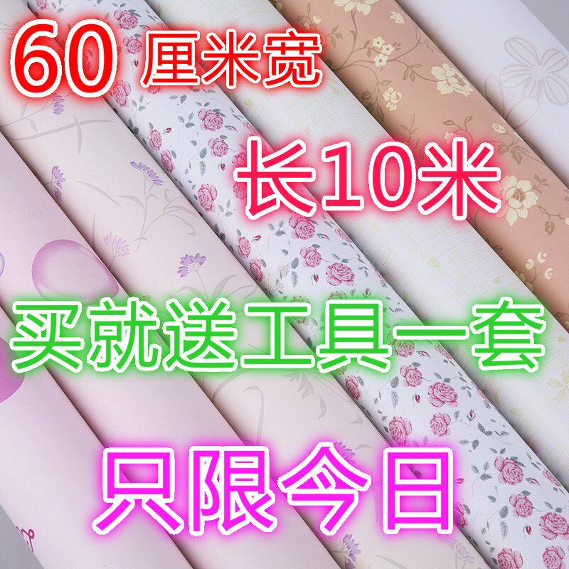 Indoor waterproof self-adhesive wallpaper 60cm wide 10 m fresh stickers renovated furniture wood door desktop wardrobe wallpaper