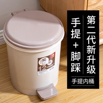 Foot garbage can with lid household large kitchen bathroom living room bedroom covered creative pedal pull tube