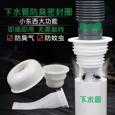 Sewer insect cover floor drain deodorant silicone inner core powder room kitchen drain sewer anti-smell sealing ring